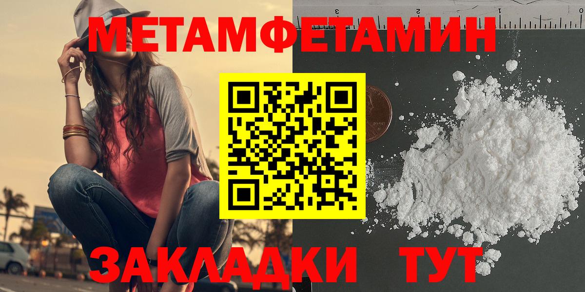 Amphetamine VHQ Сланцы