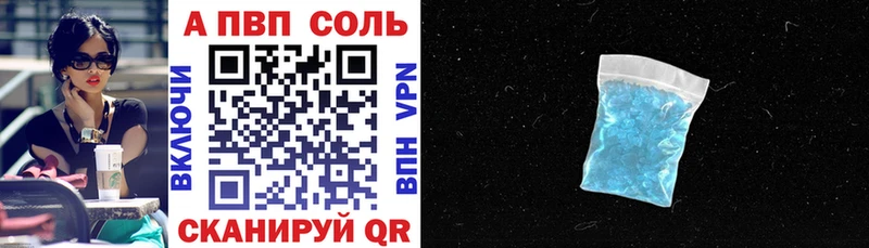 APVP СК Сланцы