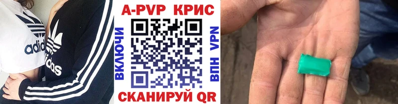 Альфа ПВП VHQ  Сланцы 