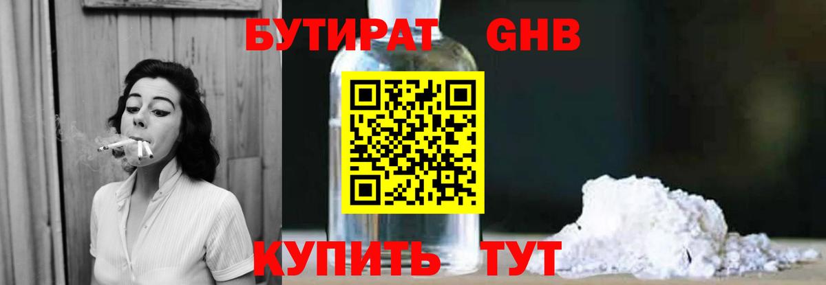 МАРИХУАНА  Сланцы  Кокаин  Alpha PVP СОЛЬ кристаллы  Меф кристаллы  Гашиш  Вход с VPN 