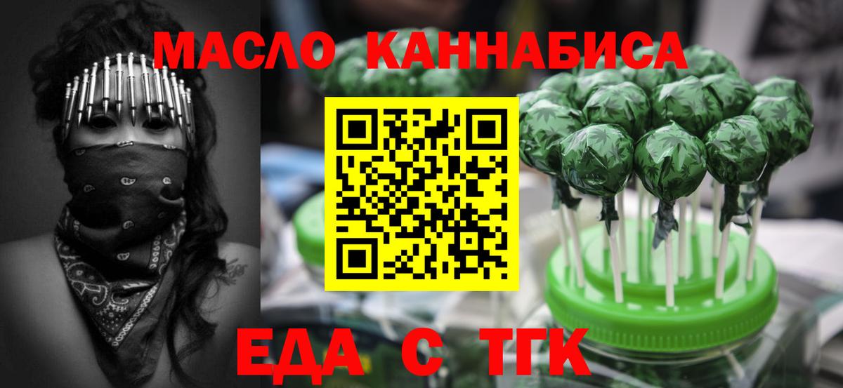 ГАШИШ Сланцы