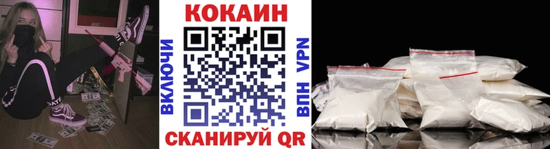 КОКАИН Перу  Сланцы 