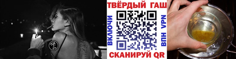 Гашиш ice o lator  продажа наркотиков  OMG как войти  Сланцы 