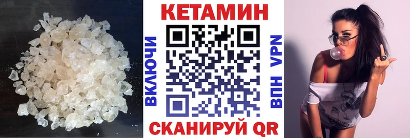 Кетамин ketamine  OMG   Сланцы  где найти наркотики 