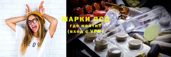 каннабис Заводоуковск