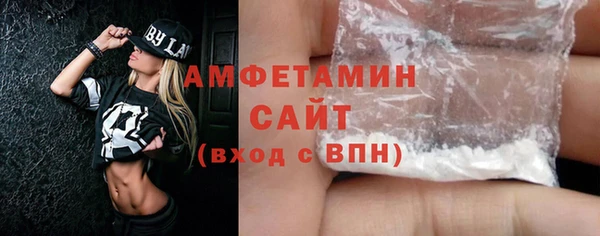 MDMA Premium VHQ Заволжье