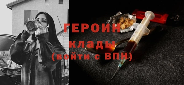 MDMA Premium VHQ Заволжье