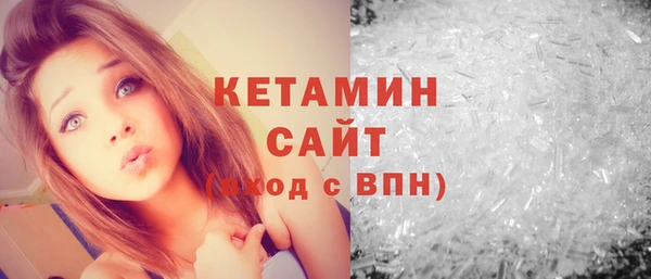 ALPHA PVP Заволжск