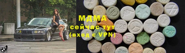 MDMA Premium VHQ Заволжье