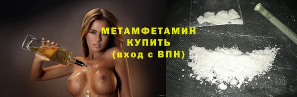 ALPHA PVP Заволжск