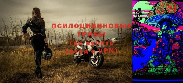 MDMA Premium VHQ Заволжье