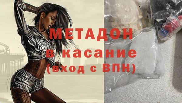 MDMA Premium VHQ Заволжье