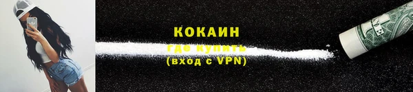 ALPHA PVP Заволжск