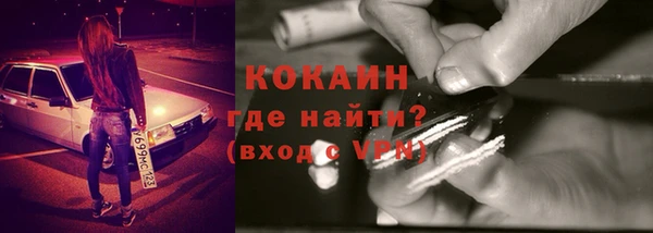 ешки Великий Новгород