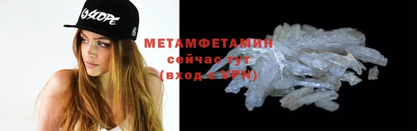 ALPHA PVP Заволжск
