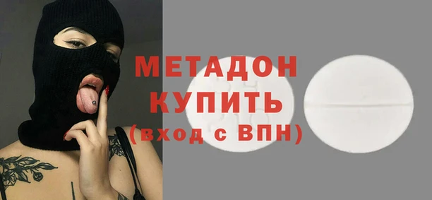 ALPHA PVP Заволжск