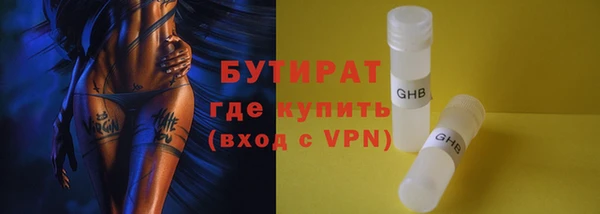 MDMA Premium VHQ Заволжье