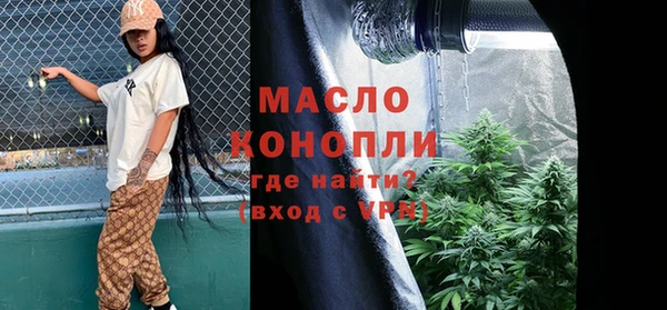 каннабис Заводоуковск