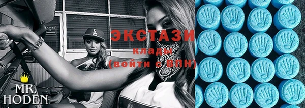 каннабис Заводоуковск