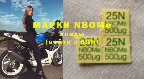 MDMA Premium VHQ Заволжье