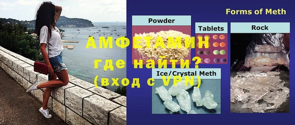MDMA Premium VHQ Заволжье