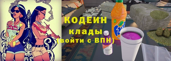 ALPHA PVP Заволжск