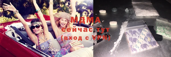 каннабис Заводоуковск