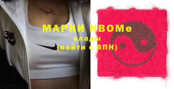каннабис Заводоуковск