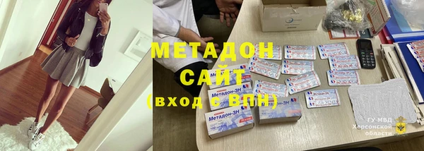 каннабис Заводоуковск