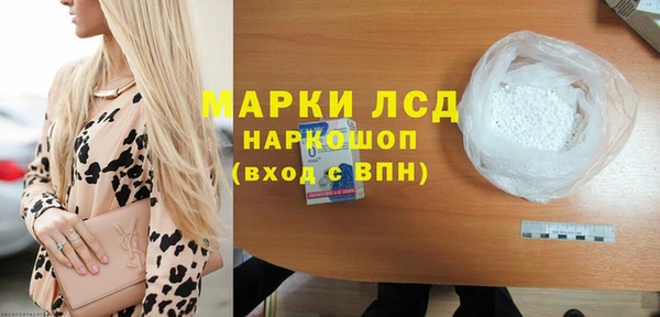 ALPHA PVP Заволжск