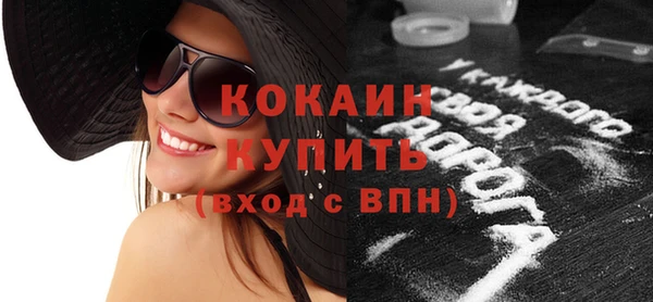 каннабис Заводоуковск