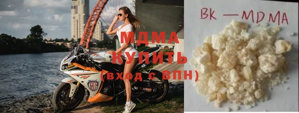 MDMA Premium VHQ Заволжье