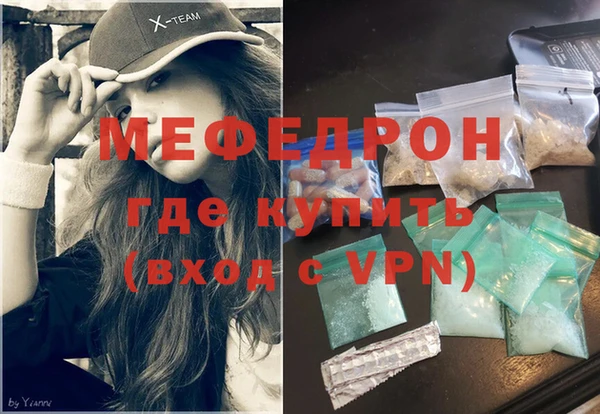 MDMA Premium VHQ Заволжье