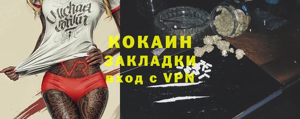 каннабис Заводоуковск