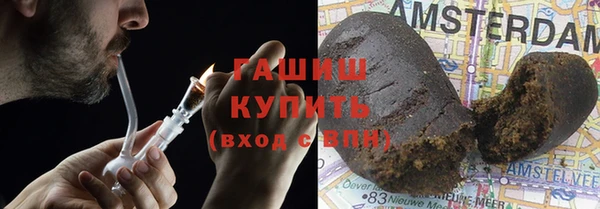 каннабис Заводоуковск