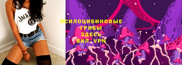 каннабис Заводоуковск