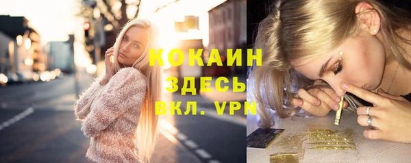 spice Орск