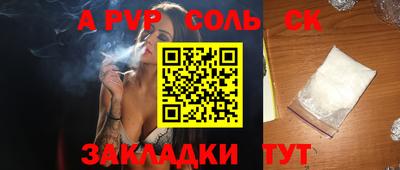 экстази Нарткала