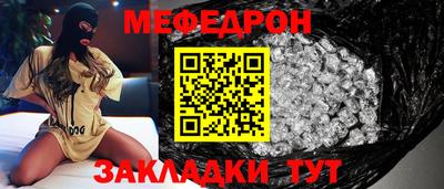 экстази Нарткала