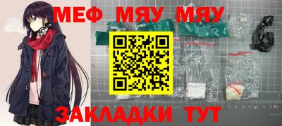 герыч Нальчик