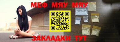 экстази Нарткала