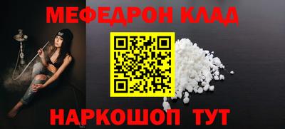 экстази Нарткала