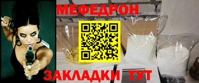 МДМА Наро-Фоминск