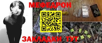 герыч Нальчик