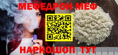 МДМА Наро-Фоминск