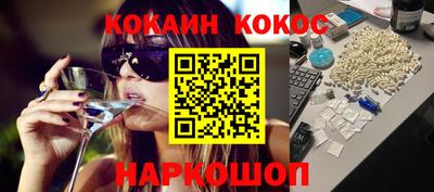 МДМА Наро-Фоминск