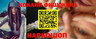 МДМА Наро-Фоминск
