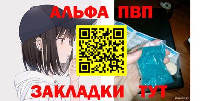 герыч Нальчик