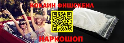 МДМА Наро-Фоминск