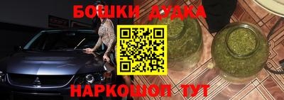 герыч Нальчик